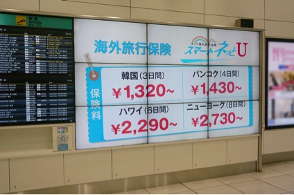 羽田空港ターミナルの大型デジタルサイネージ用動画広告を制作 Crevo株式会社のプレスリリース