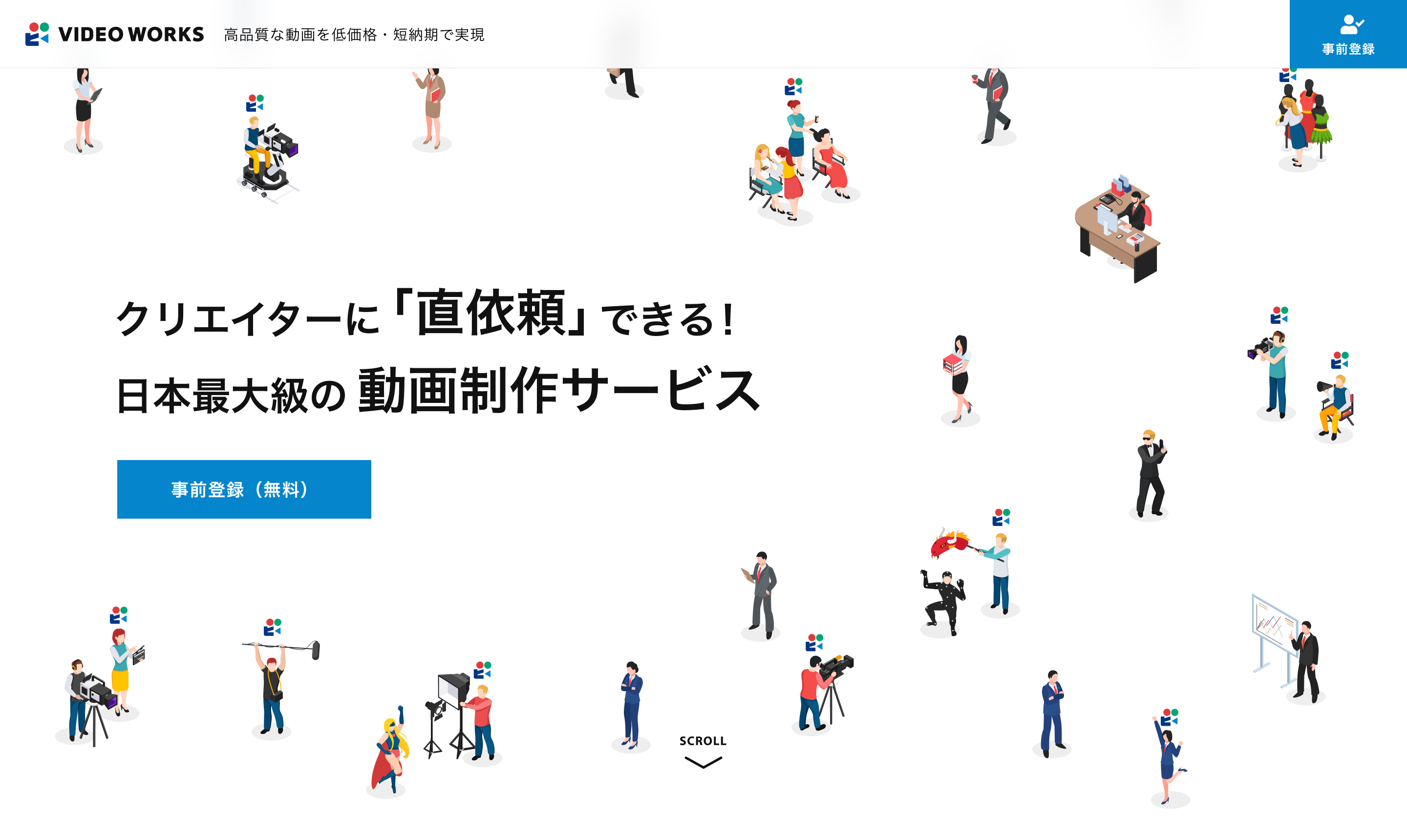 日本最大級の動画 制作サービス Videoworks のプレサイトが本日オープン また コンテンツ東京 に Videoworks ブースが出展します Crevo株式会社のプレスリリース