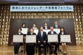 健康家族が「鹿児島県女性活躍推進優良企業県知事表彰」を受賞