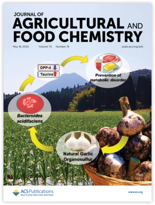 ▲論文が掲載された「Journal of Agricultural and Food Chemistry」の表紙