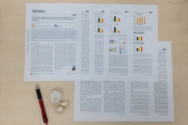 ▲「Journal of Agricultural and Food Chemistry」に掲載された共同研究論文