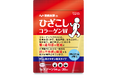 ひざと腰、ダブルの悩みにアプローチ!日本初※の機能性表示食品『ひざこしコラーゲンW』新発売
