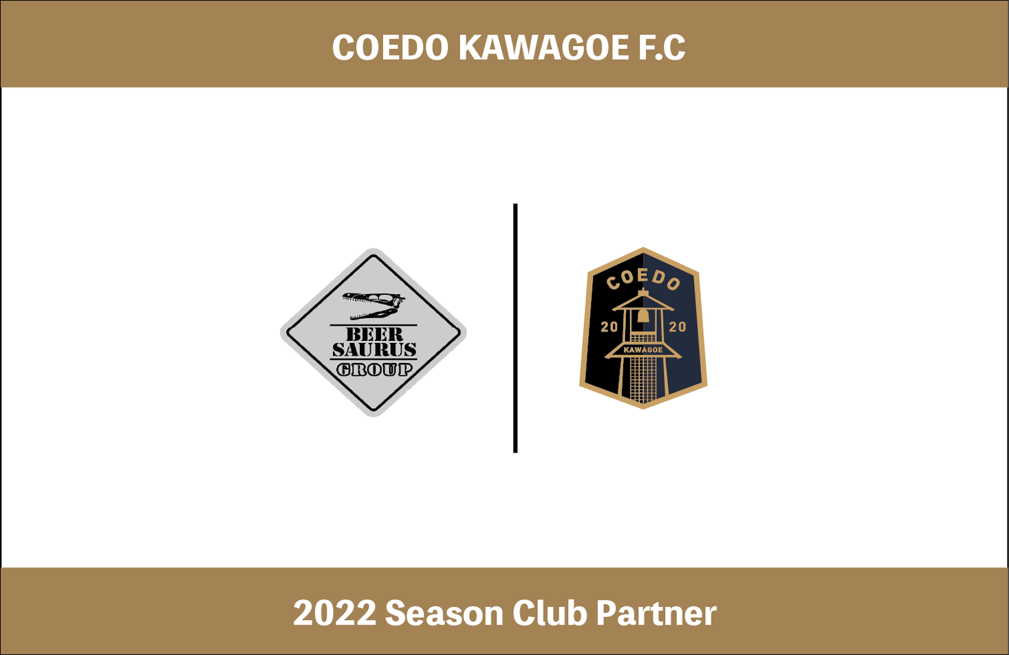 埼玉県川越市からJリーグを目指す「COEDO KAWAGOE F.C」、世界各国の100種以上のビールとオリジナルカクテルを提供する有限会社ビアザウルスと2022シーズンのクラブパートナー契約を締結