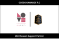 埼玉県川越市からJリーグを目指す「COEDO KAWAGOE F.C」、デザイン事業とベジタブルパウダー『BIIITS』販売事業を手掛ける、いとデザインと2024シーズンのサポートパートナー契約を締結