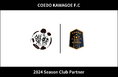 埼玉県川越市からJリーグを目指す「COEDO KAWAGOE F.C」、菓子屋横丁で国産小麦・天然酵母・無添加パンを販売する川越ベーカリー楽楽と2024シーズンのクラブパートナー契約を締結