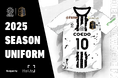 埼玉県川越市からJリーグを目指す「COEDO KAWAGOE F.C」、2025シーズンユニフォームは「矢絣(やがすり)」をモチーフに『不易流行』がテーマ