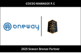 埼玉県川越市からJリーグを目指す「COEDO KAWAGOE F.C」、株式会社ワンウェイと2025シーズンのブロンズパートナー契約を締結