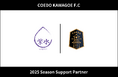 埼玉県川越市からJリーグを目指す「COEDO KAWAGOE F.C」、和菓子 紫水と2025シーズンのサポートパートナー契約を締結