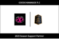 埼玉県川越市からJリーグを目指す「COEDO KAWAGOE F.C」、RYOKOダンス研究所と2025シーズンのサポートパートナー契約を締結