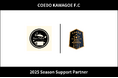 埼玉県川越市からJリーグを目指す「COEDO KAWAGOE F.C」、創作・欧風カレー Ken thickと2025シーズンのサポートパートナー契約を締結