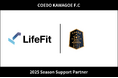 埼玉県川越市からJリーグを目指す「COEDO KAWAGOE F.C」、LifeFit新河岸駅前店と2025シーズンのサポートパートナー契約を締結