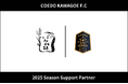 埼玉県川越市からJリーグを目指す「COEDO KAWAGOE F.C」、パン処ぱん太郎と2025シーズンのサポートパートナー契約を締結
