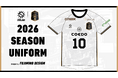 埼玉県川越市からJリーグを目指す「COEDO KAWAGOE F.C」、2026シーズンユニフォームは川越市の魅力的な風景をモチーフにデザイン