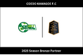 埼玉県川越市からJリーグを目指す「COEDO KAWAGOE F.C」、株式会社誠輪物流と2025シーズンのブロンズパートナー契約を締結