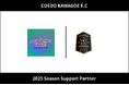 埼玉県川越市からJリーグを目指す「COEDO KAWAGOE F.C」、Kawagoe Strawberry Fieldsと2025シーズンのサポートパートナー契約を締結