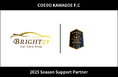 埼玉県川越市からJリーグを目指す「COEDO KAWAGOE F.C」、株式会社BRIGHT21と2025シーズンのサポートパートナー契約を締結