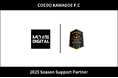 埼玉県川越市からJリーグを目指す「COEDO KAWAGOE F.C」、みやびデジタル合同会社と2025シーズンのサポートパートナー契約を締結