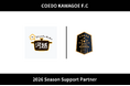 埼玉県川越市からJリーグを目指す「COEDO KAWAGOE F.C」、合同会社コミュニティキッチン河越と2026シーズンのサポートパートナー契約を締結