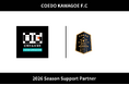 埼玉県川越市からJリーグを目指す「COEDO KAWAGOE F.C」、株式会社クリエイト・ケアと2026シーズンのサポートパートナー契約を締結