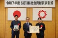 令和7年度「SAITAMA社会貢献賞」を、川越市からJリーグを目指すCOEDO KAWAGOE F.Cが初受賞。日本ウエスト関東株式会社と共同でプロジェクト実現をサポート