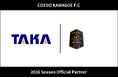 埼玉県川越市からJリーグを目指す「COEDO KAWAGOE F.C」、株式会社タカインフォテクノと2026シーズンのオフィシャルパートナー契約を締結（増額）