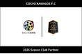 埼玉県川越市からJリーグを目指す「COEDO KAWAGOE F.C」、なないろ整骨院と2026シーズンのクラブパートナー契約を締結（増額）
