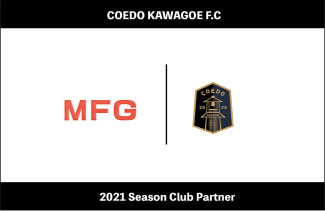 埼玉県川越市からJリーグを目指す「COEDO KAWAGOE F.C」、埼玉県川越市 