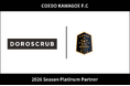 埼玉県川越市からJリーグを目指す「COEDO KAWAGOE F.C」、NOCK WOOD株式会社と2026シーズンのプラチナパートナー契約を締結