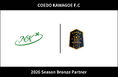 埼玉県川越市からJリーグを目指す「COEDO KAWAGOE F.C」、株式会社NK法務測量と2026シーズンのブロンズパートナー契約を締結
