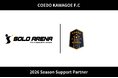 埼玉県川越市からJリーグを目指す「COEDO KAWAGOE F.C」、株式会社Solo Arenaと2026シーズンのサポートパートナー契約を締結