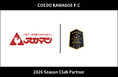 埼玉県川越市からJリーグを目指す「COEDO KAWAGOE F.C」、株式会社アカマツと2026シーズンのクラブパートナー契約を締結