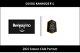 埼玉県川越市からJリーグを目指す「COEDO KAWAGOE F.C」、Benissimoと2026シーズンのクラブパートナー契約を締結