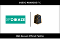 埼玉県川越市からJリーグを目指す「COEDO KAWAGOE F.C」、株式会社OIKAZEと2026シーズンのオフィシャルパートナー契約を締結（増額）