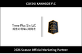 埼玉県川越市からJリーグを目指す「COEDO KAWAGOE F.C」、合同会社Three Plus Six LLCと2026シーズンのオフィシャル・マーケティングパートナー契約を更新
