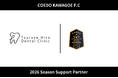 埼玉県川越市からJリーグを目指す「COEDO KAWAGOE F.C」、鶴瀬ヒロデンタルクリニックと2026シーズンのサポートパートナー契約を締結