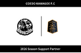 埼玉県川越市からJリーグを目指す「COEDO KAWAGOE F.C」、BAMBINAと2026シーズンのサポートパートナー契約を締結