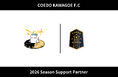 埼玉県川越市からJリーグを目指す「COEDO KAWAGOE F.C」、越後屋豆腐店と2026シーズンのサポートパートナー契約を締結