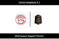 埼玉県川越市からJリーグを目指す「COEDO KAWAGOE F.C」、NPO法人ふんばりと2026シーズンのサポートパートナー契約を締結