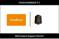 埼玉県川越市からJリーグを目指す「COEDO KAWAGOE F.C」、株式会社SoundRoundと2026シーズンのサポートパートナー契約を締結