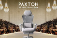 『PAXTON』11月の限定コレクションへご招待 Amazonブラックフライデーで仕事用ゲーミングチェアが最大35%OFFに