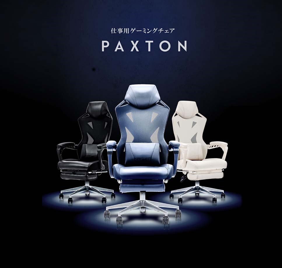 ゲーミングチェア　リクライニング　椅子　オフィス 動画配信 事務 黒×青