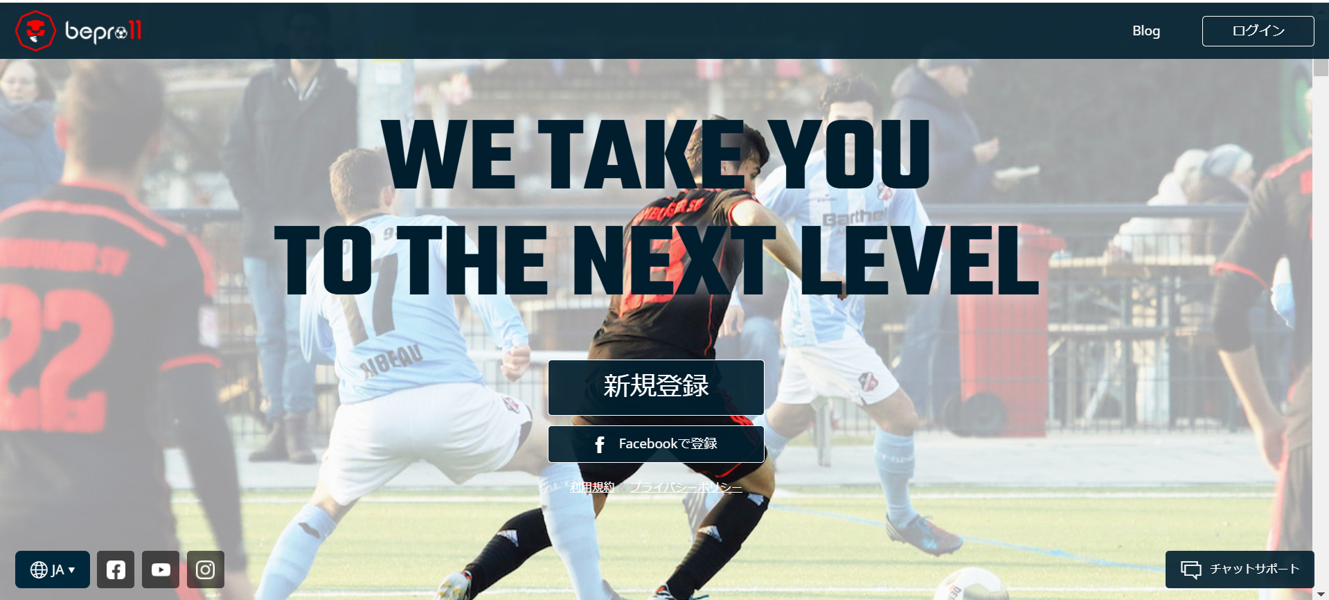 Bepro11 サッカー映像分析プラットフォーム Bepro11 が日本進出 Bepro Japan合同会社のプレスリリース
