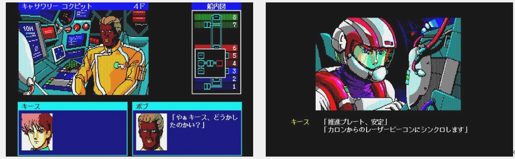 気遣わしい