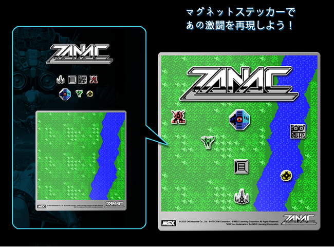 マグネット マグネット