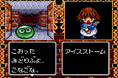 <News>レトロゲーム配信サービス『プロジェクトEGG』2023年11月14日に『魔導物語I 3つの魔導球(ゲームギア版)』をリリース