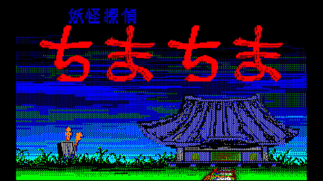 ゲーム画面１