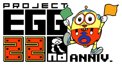 EGG22周年ロゴ