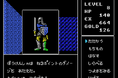 <News>レトロゲーム配信サービス『プロジェクトEGG』にて2024年9月25日に『ディープダンジョンII 勇士の紋章(MSX0 Stack版)』をリリース