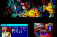 レトロゲーム配信サービス『プロジェクトEGG』にて2024年11月12日に『サイオブレード(MSX2版)』をリリース