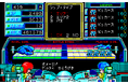 <News>レトロゲーム配信サービス『プロジェクトEGG』にて2025年6月10日に『ウォーニング(PC-9801版)』をリリース